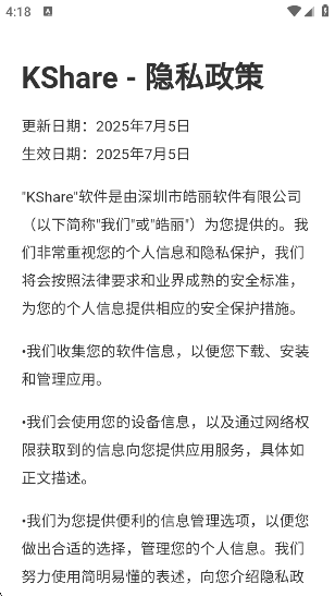 KShareͶappv2.5.25.07.04.1 °