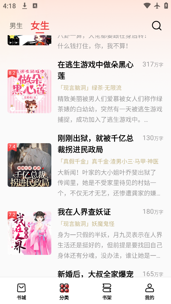 ţѰappٷv2.5.0 °