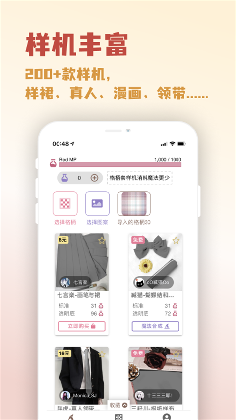 μLolitaappv2.0.0 ׿