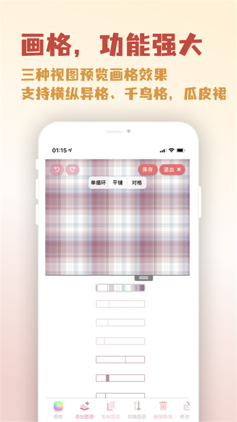 μLolitaappv2.0.0 ׿