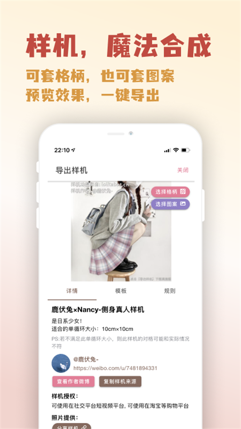 μLolitaappv2.0.0 ׿