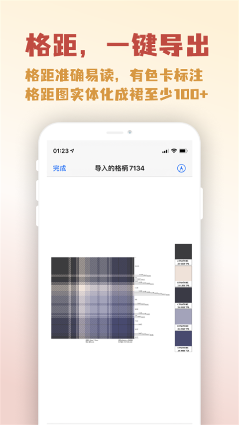 μLolitaappv2.0.0 ׿