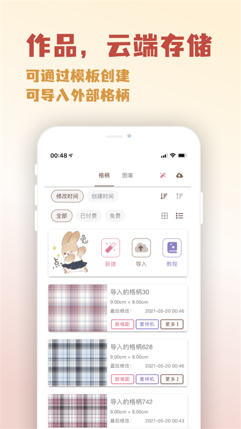 μLolitaappv2.0.0 ׿