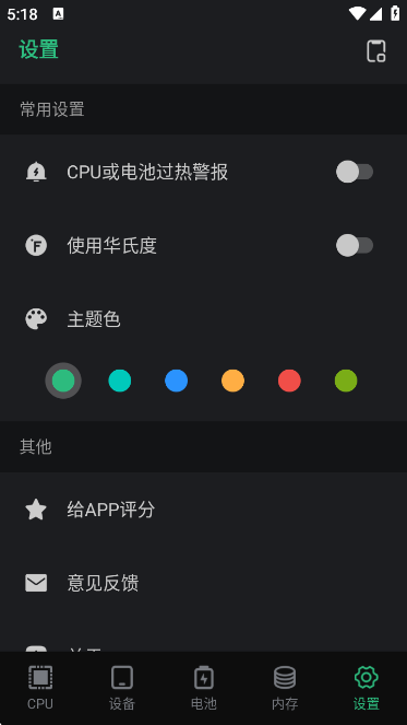 ֻӲ°v2.1.4 ׿