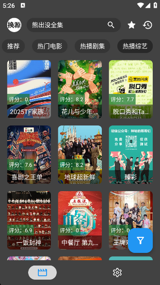 Ƭ.com°v9.1.1 ׿