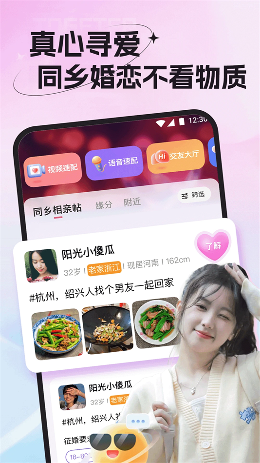 appٷv2.112.320 ׿