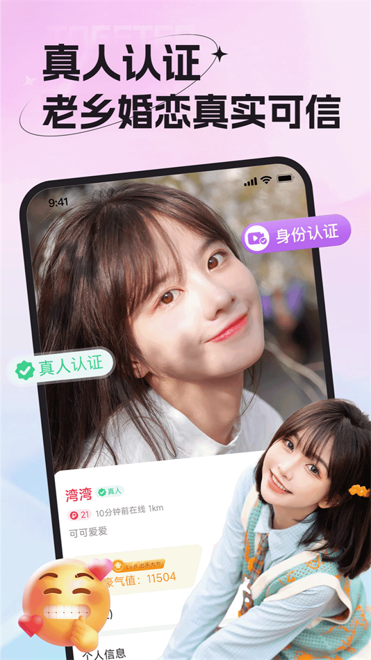 appٷv2.112.320 ׿