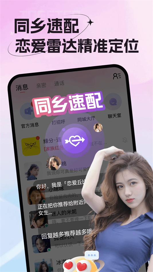 appٷv2.112.320 ׿