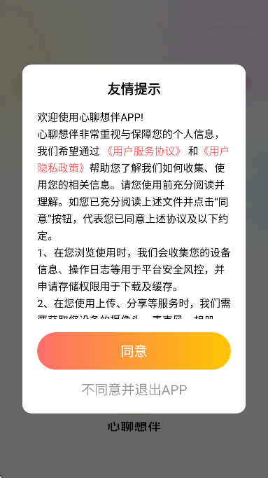 °v1.0.2 Ѱ