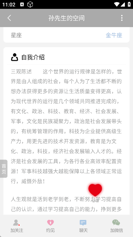 app׿v1.9.283 Ѱ
