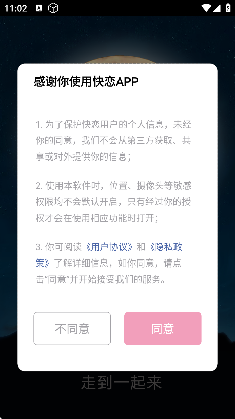 app׿v1.9.283 Ѱ