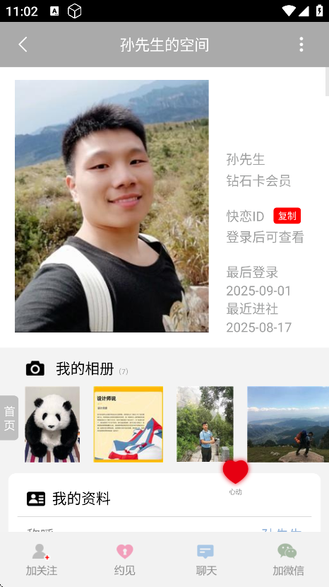 app׿v1.9.283 Ѱ