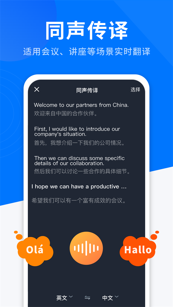 AIȫܷappv1.2.1 ׿