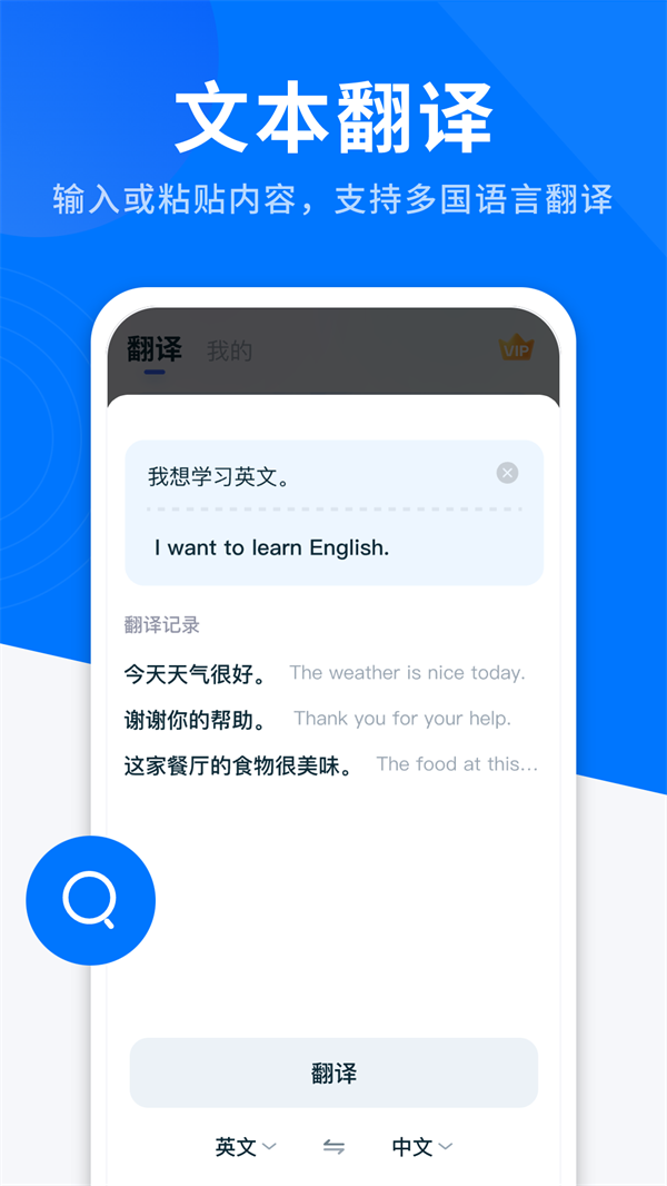 AIȫܷappv1.2.1 ׿