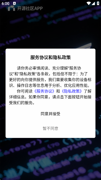 Դappv1.1.0 ׿