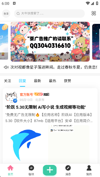 Դappv1.1.0 ׿