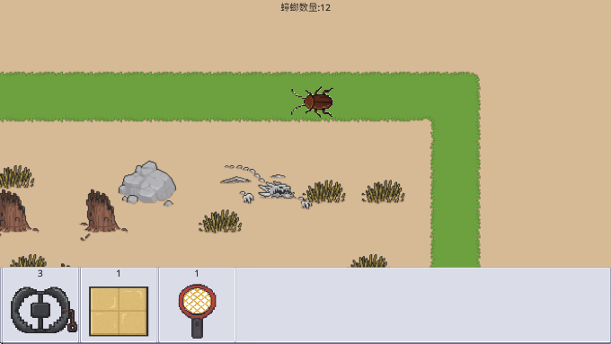 㶫Сذ׿v1.0.0 Ѱ