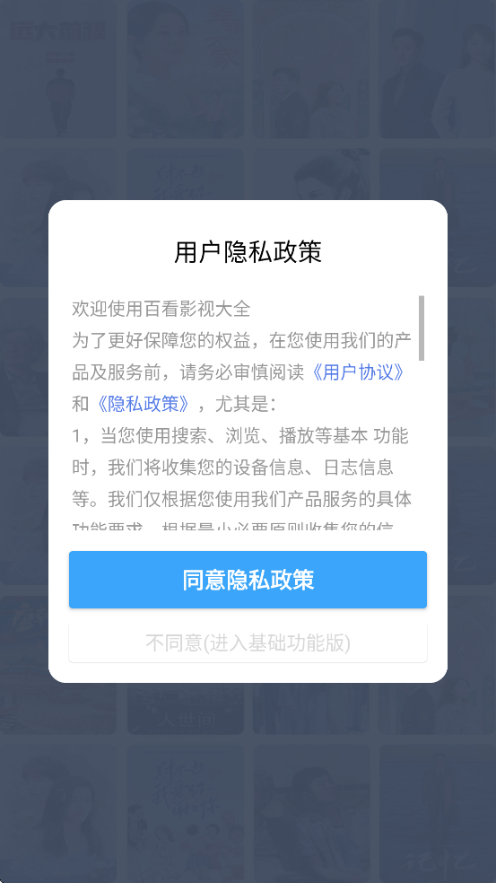 ٿӰӴȫappذװ°汾v1.8.0 ׿
