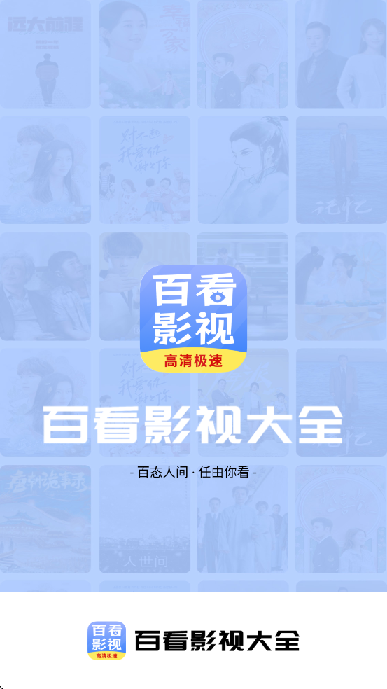 ٿӰӴȫappذװ°汾v1.8.0 ׿