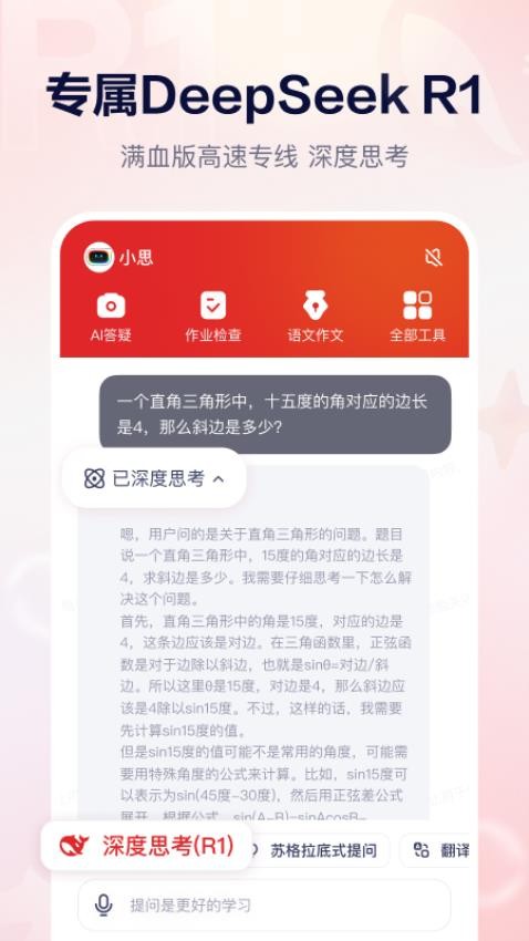 С˼ai°汾v1.8.0 ֻ