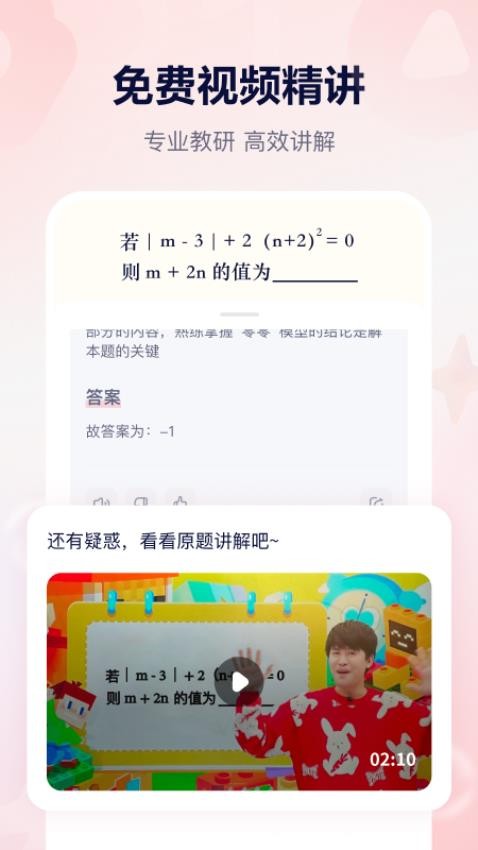 С˼ai°汾v1.8.0 ֻ