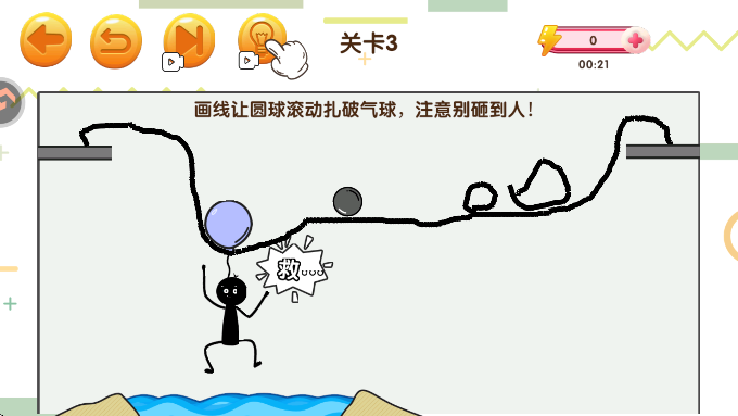 ӮϷֻv1.1 ׿