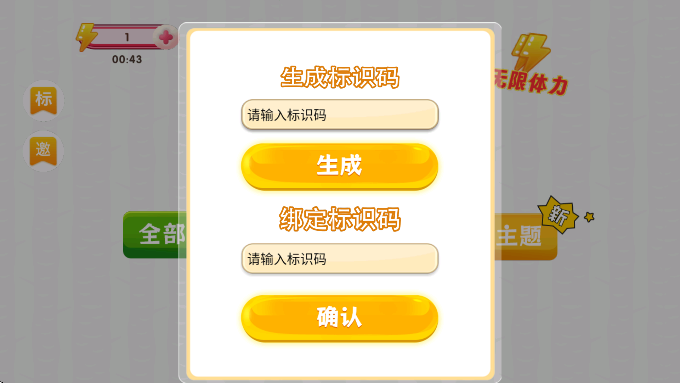 ӮϷֻv1.1 ׿