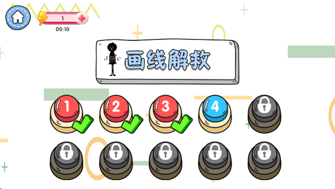 ӮϷֻv1.1 ׿
