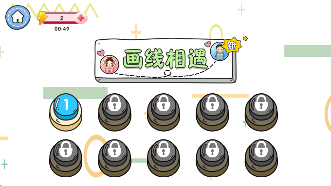 ӮϷֻv1.1 ׿