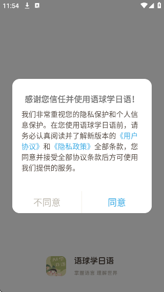 ѧappv1.0 ׿