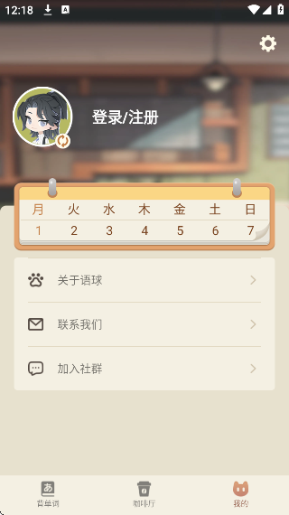 ѧappv1.0 ׿
