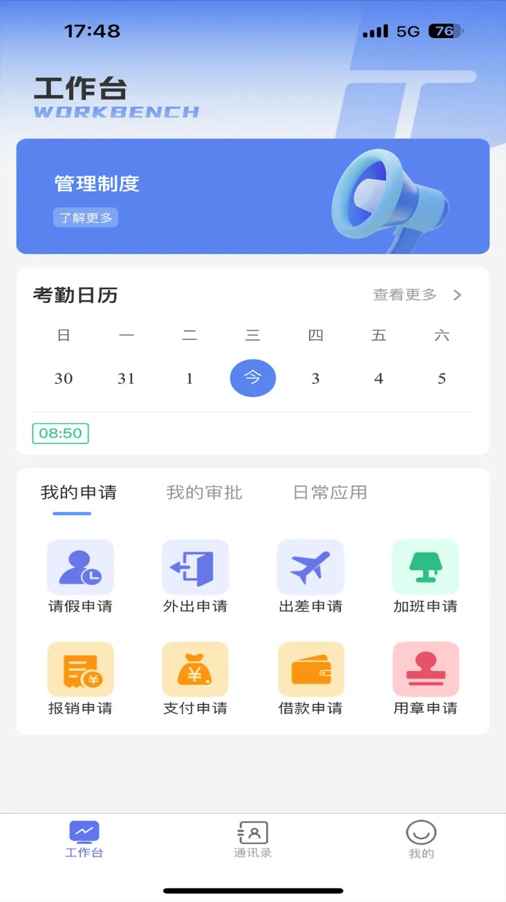 ¡appذ׿v10.0.14 ֻ