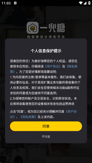 һǹٷѰv6.4.8 °