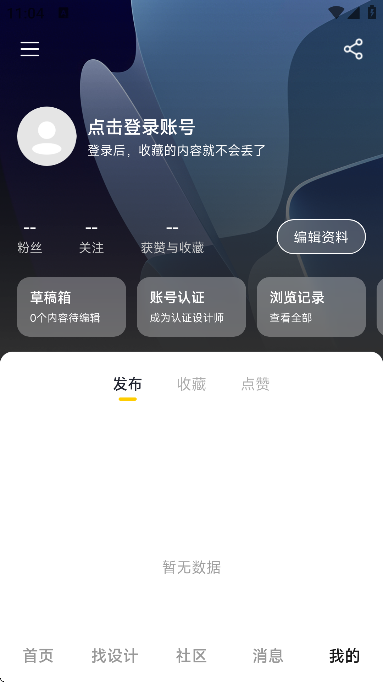 һǹٷѰv6.4.8 °