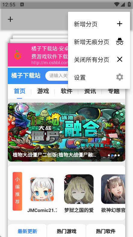 cloverֻv1.0.0 ׿