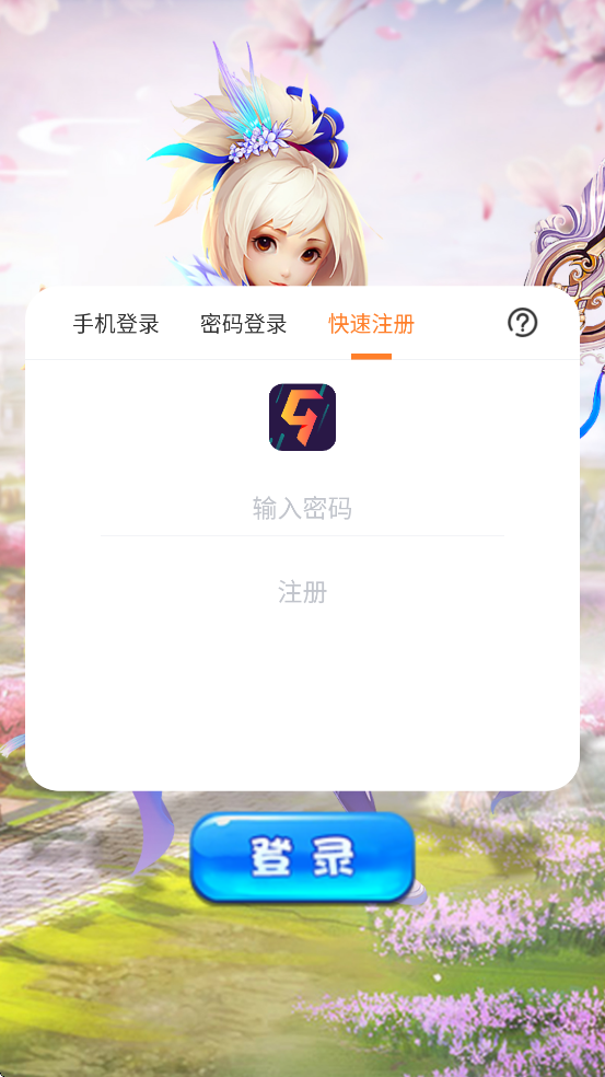 ذװֻv2.0 ׿