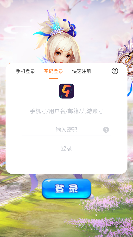 ذװֻv2.0 ׿