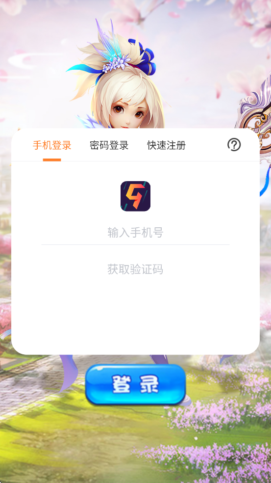 ذװֻv2.0 ׿
