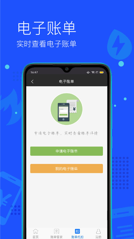 ͨappٷv2.63.0 ׿