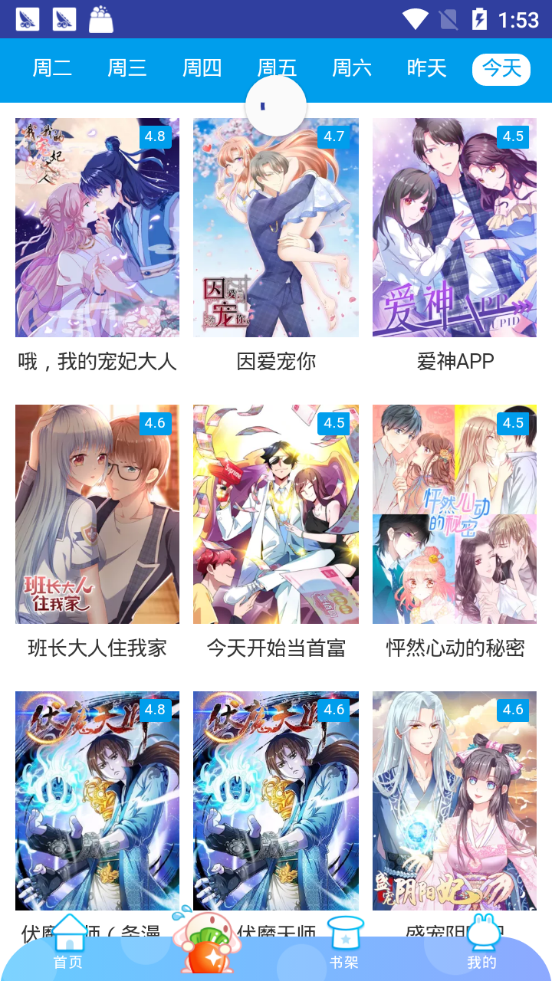 appٷ°2025v5.08.01 ׿