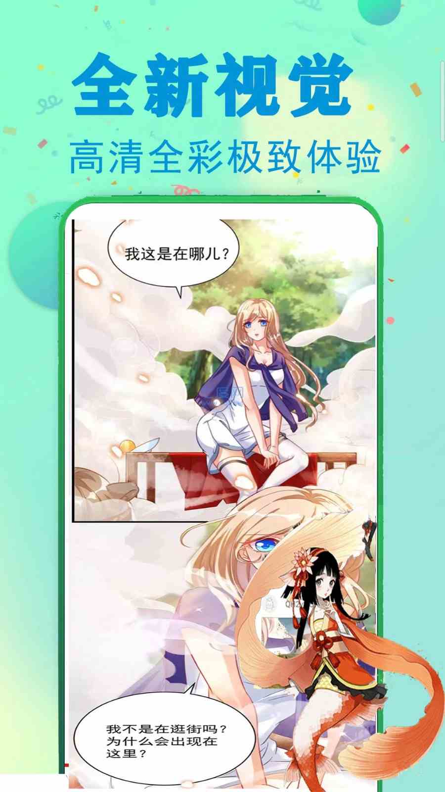 appٷ°2025v5.08.01 ׿