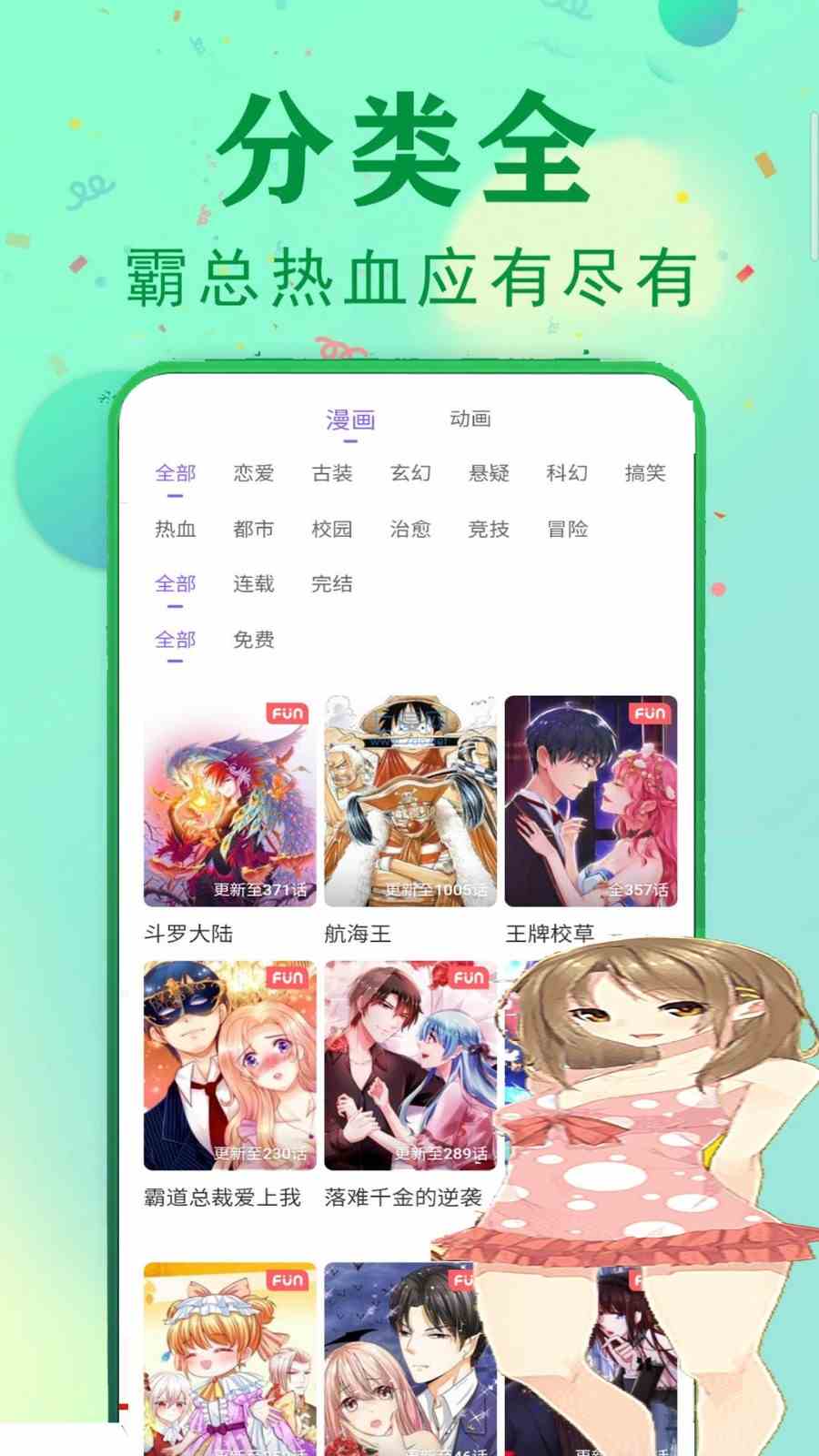 appٷ°2025v5.08.01 ׿