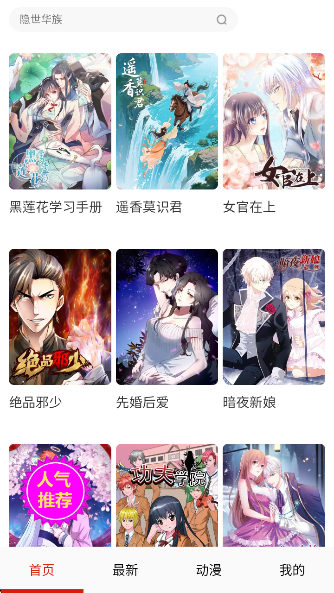 appv14.0 ׿