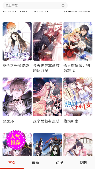 appv14.0 ׿