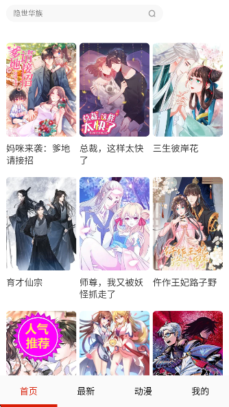appv14.0 ׿