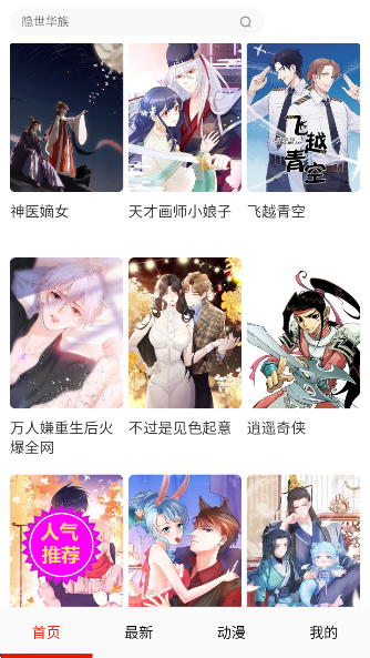 appv14.0 ׿