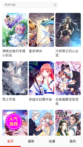 appv14.0 ׿