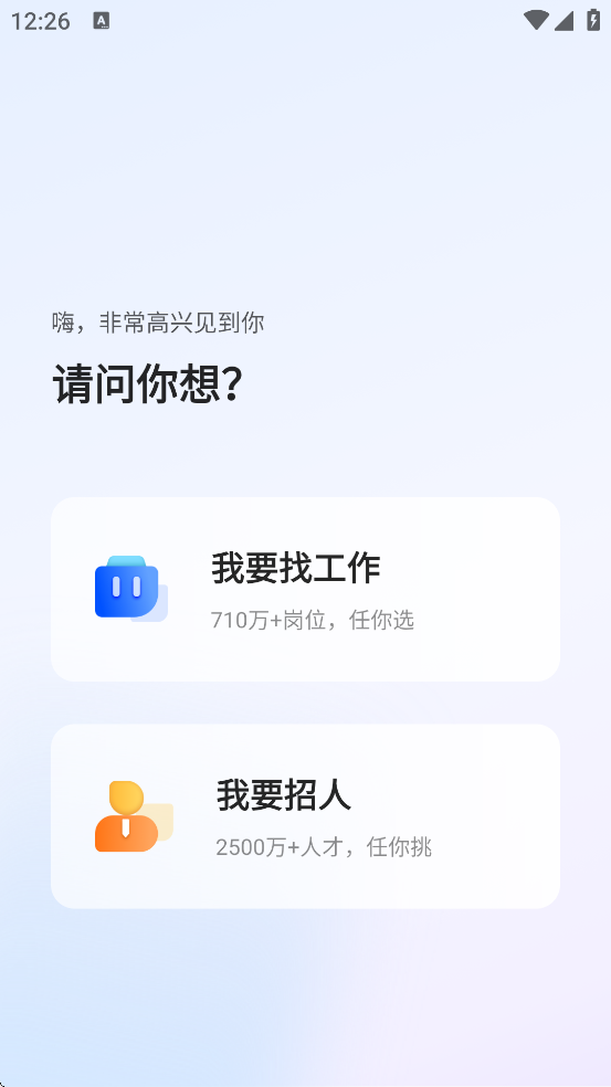 ֱͨƸٷذװֻv11.16.0 ׿
