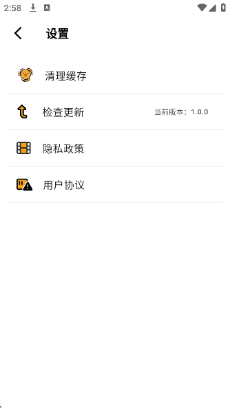app°v1.0.0 ׿