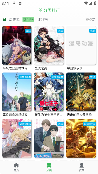 appv3.1.7 ׿